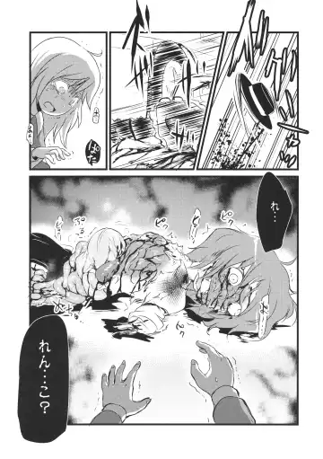 [Harasaki] Kaihi Funou Fhentai - Page 26