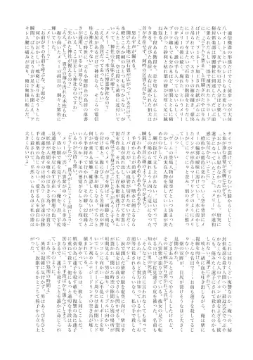 [Harasaki] Kaihi Funou Fhentai - Page 36