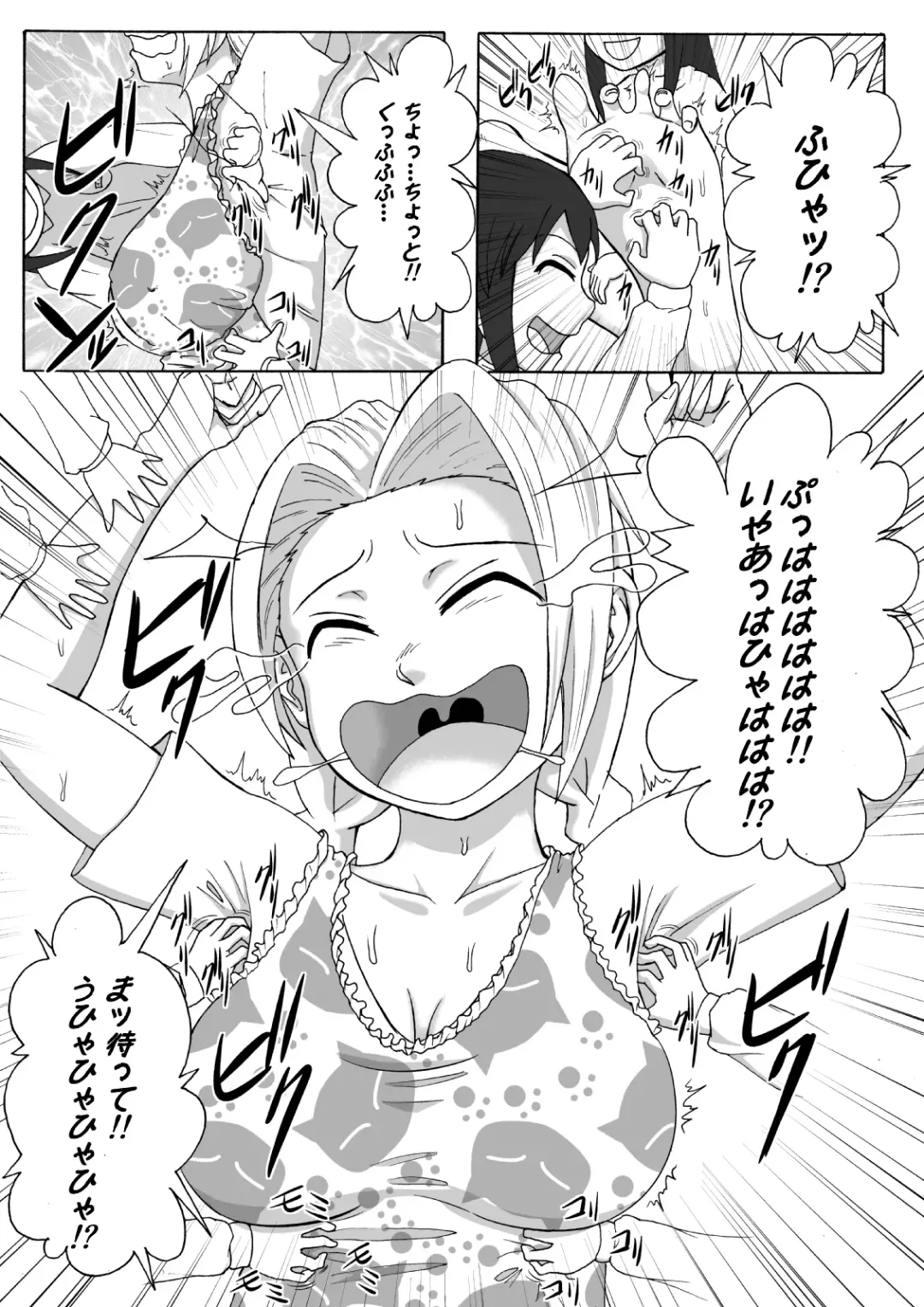 [Tickzou] Majo no Dorei Boshu ～Wana ni Hamerareta Shoukin Kasegi～ Fhentai - Page 12