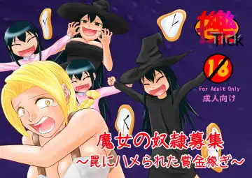 Read [Tickzou] Majo no Dorei Boshu ～Wana ni Hamerareta Shoukin Kasegi～ - Fhentai