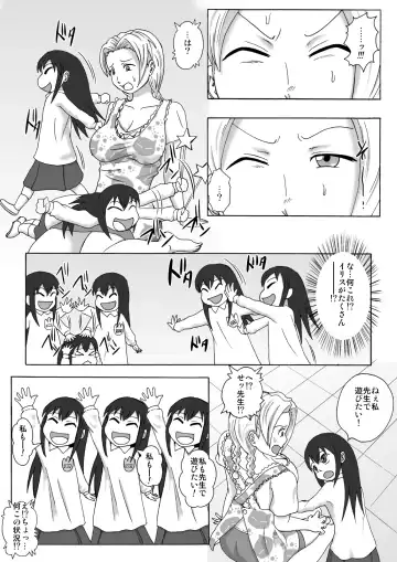 [Tickzou] Majo no Dorei Boshu ～Wana ni Hamerareta Shoukin Kasegi～ Fhentai - Page 10