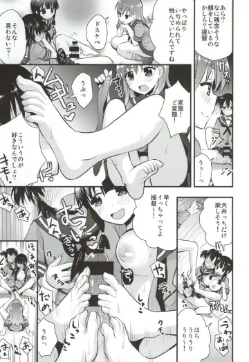 [Saki Chisuzu] Ooi Kitakami no Ashi de Kokikoki Fhentai - Page 13