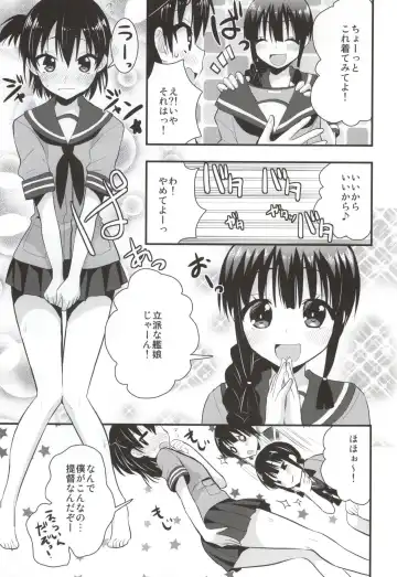 [Saki Chisuzu] Ooi Kitakami no Ashi de Kokikoki Fhentai - Page 3