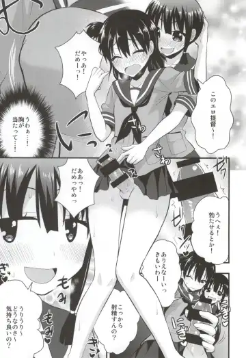 [Saki Chisuzu] Ooi Kitakami no Ashi de Kokikoki Fhentai - Page 5