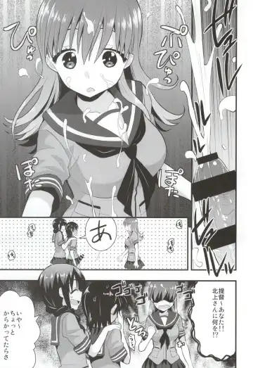 [Saki Chisuzu] Ooi Kitakami no Ashi de Kokikoki Fhentai - Page 7