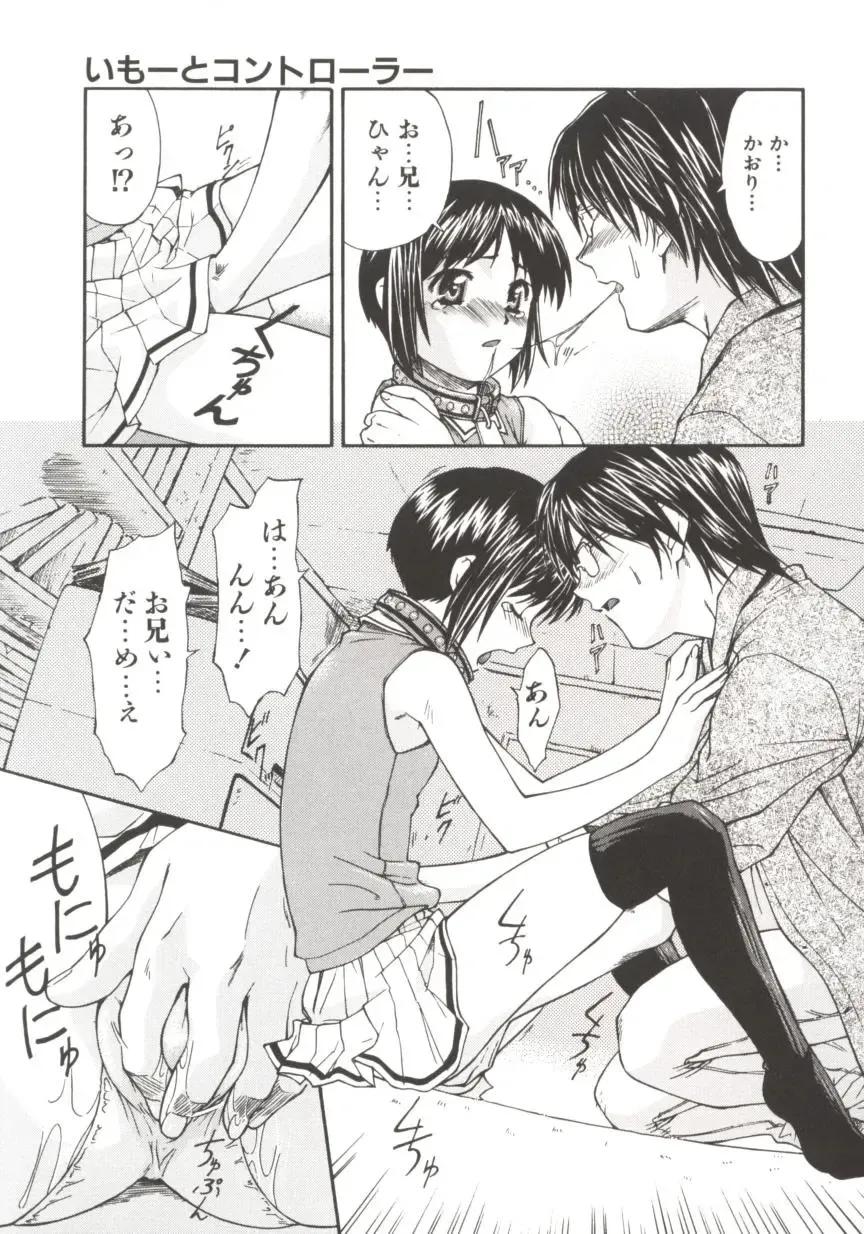 [Nagare Ippon] Charm Point Fhentai - Page 100