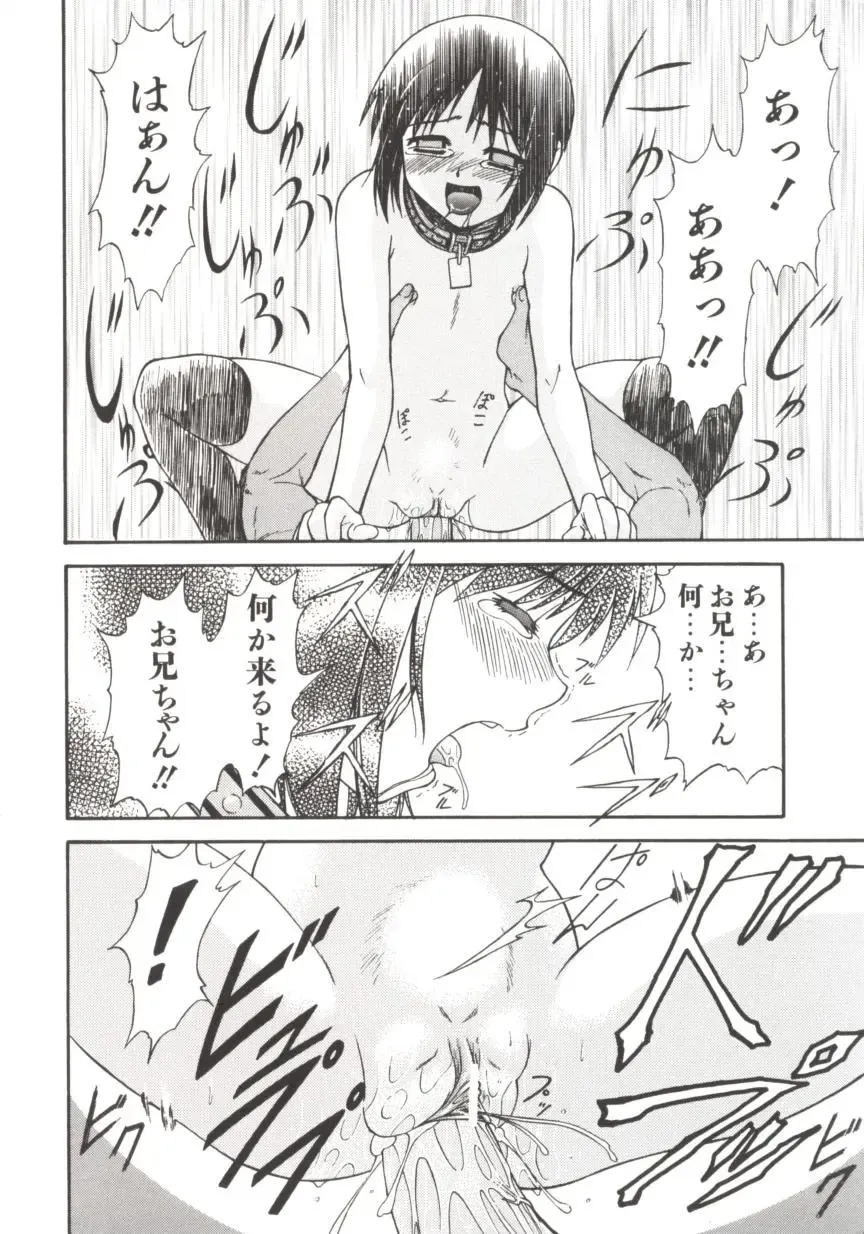 [Nagare Ippon] Charm Point Fhentai - Page 107