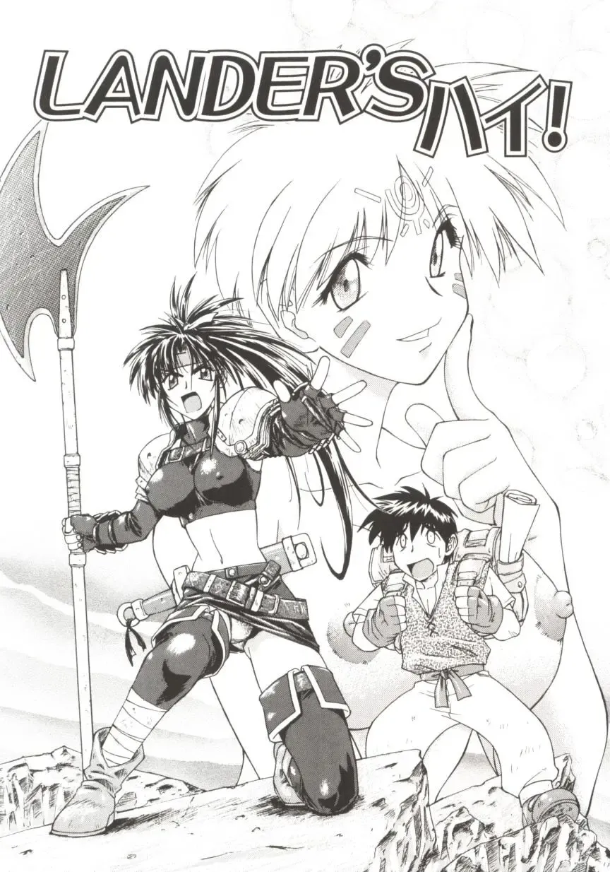 [Nagare Ippon] Charm Point Fhentai - Page 110