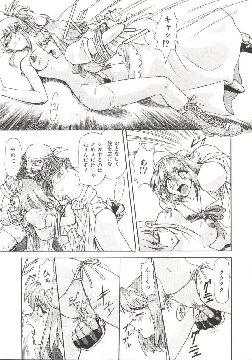 [Nagare Ippon] Charm Point Fhentai - Page 158