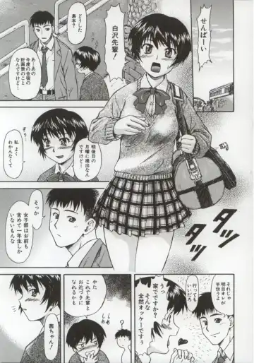 [Nagare Ippon] Charm Point Fhentai - Page 10