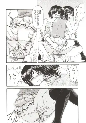[Nagare Ippon] Charm Point Fhentai - Page 101