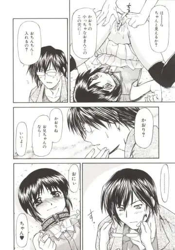 [Nagare Ippon] Charm Point Fhentai - Page 103