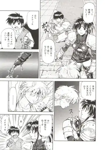 [Nagare Ippon] Charm Point Fhentai - Page 120