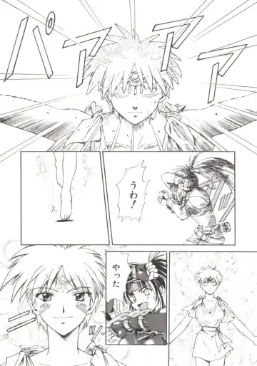 [Nagare Ippon] Charm Point Fhentai - Page 121