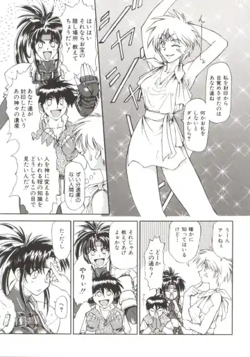 [Nagare Ippon] Charm Point Fhentai - Page 122