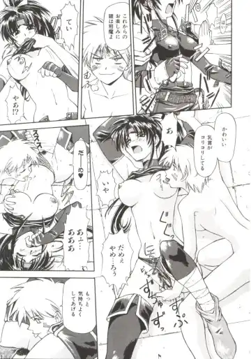 [Nagare Ippon] Charm Point Fhentai - Page 124