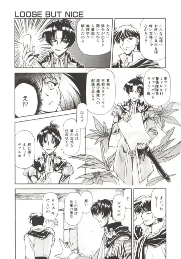 [Nagare Ippon] Charm Point Fhentai - Page 142