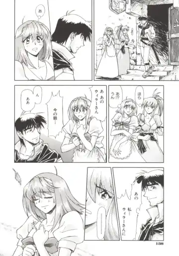 [Nagare Ippon] Charm Point Fhentai - Page 143