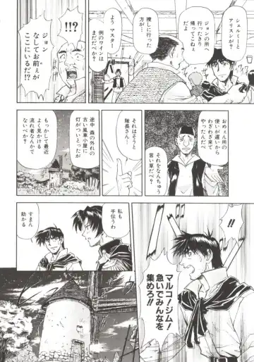 [Nagare Ippon] Charm Point Fhentai - Page 149