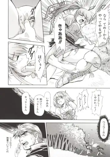 [Nagare Ippon] Charm Point Fhentai - Page 151