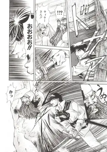 [Nagare Ippon] Charm Point Fhentai - Page 161