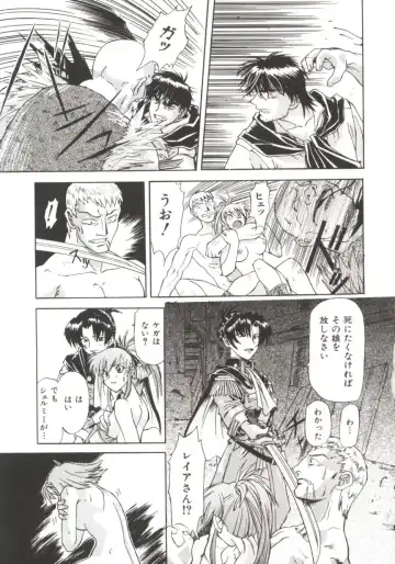 [Nagare Ippon] Charm Point Fhentai - Page 162