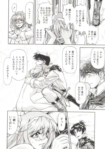 [Nagare Ippon] Charm Point Fhentai - Page 163