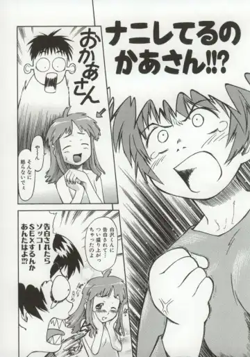 [Nagare Ippon] Charm Point Fhentai - Page 25