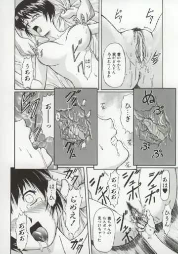 [Nagare Ippon] Charm Point Fhentai - Page 31