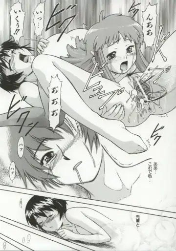 [Nagare Ippon] Charm Point Fhentai - Page 38