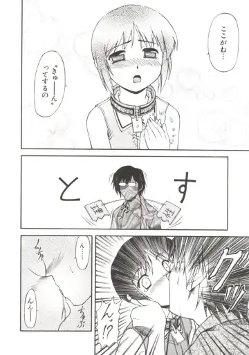 [Nagare Ippon] Charm Point Fhentai - Page 99