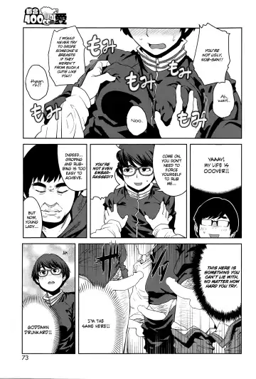 [Shimimaru] Tsugou 400cc no Ai | A Full 400cc of Love Fhentai - Page 5