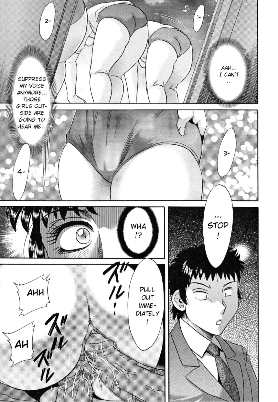[Chanpon Miyabi] Mama Pet - Slave Mother Rape (decensored) Fhentai - Page 131