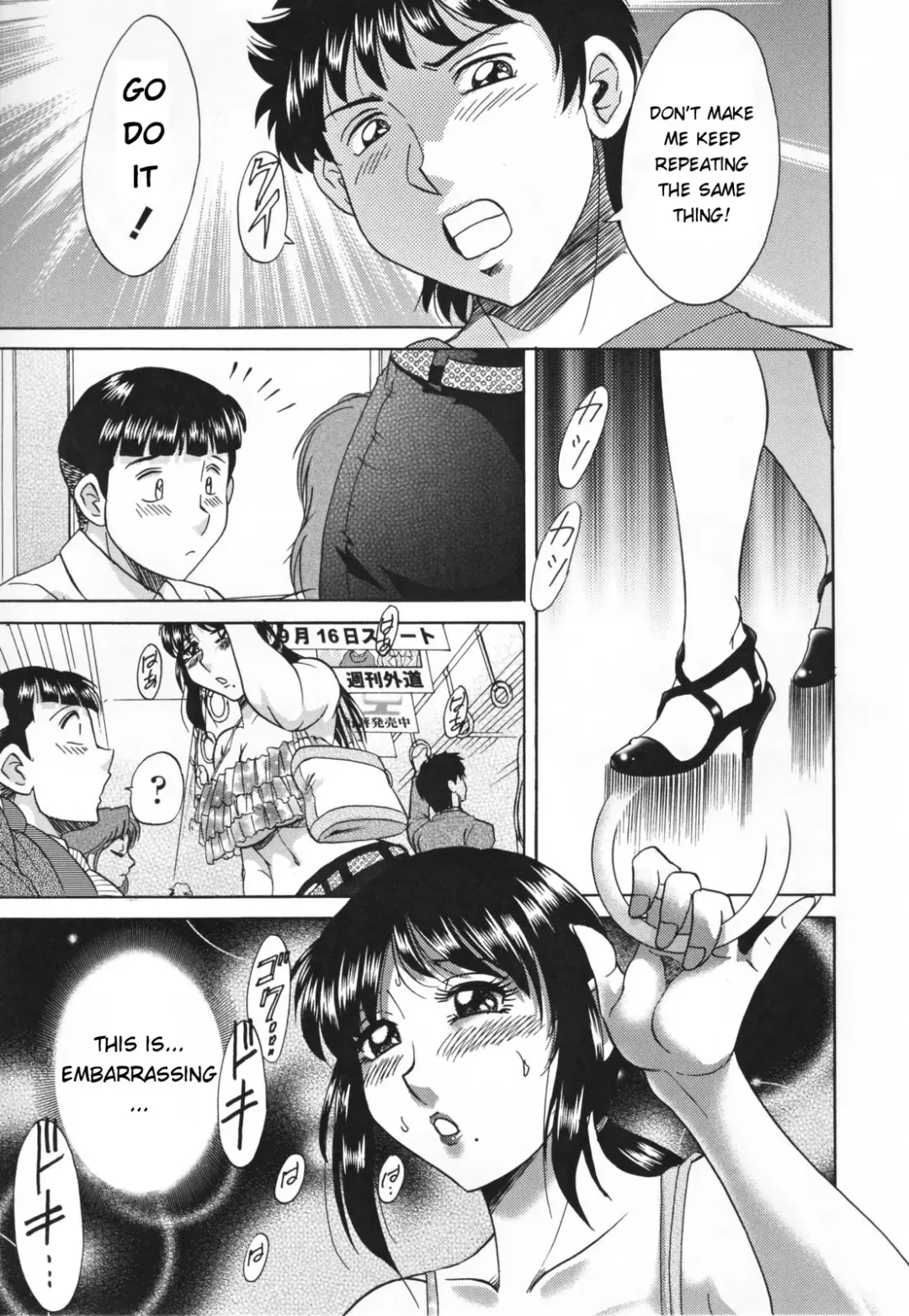 [Chanpon Miyabi] Mama Pet - Slave Mother Rape (decensored) Fhentai - Page 61