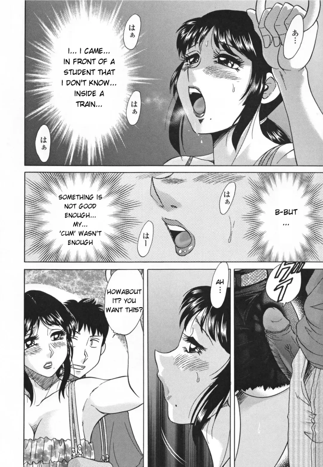 [Chanpon Miyabi] Mama Pet - Slave Mother Rape (decensored) Fhentai - Page 64