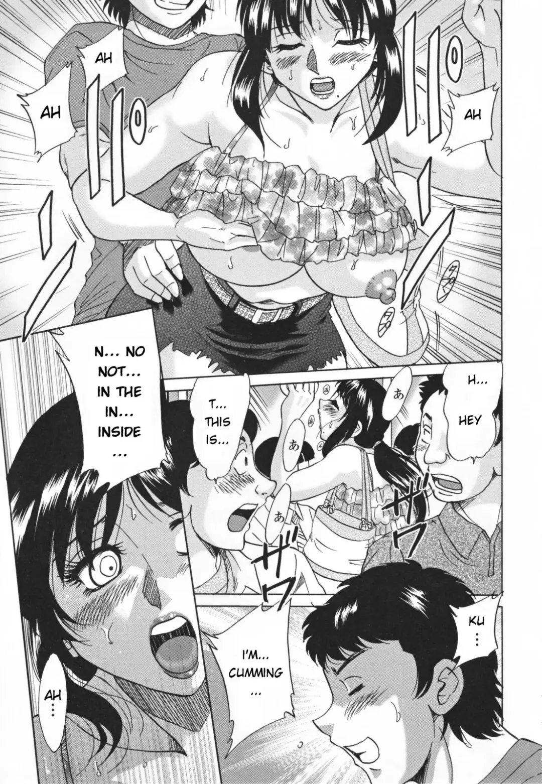 [Chanpon Miyabi] Mama Pet - Slave Mother Rape (decensored) Fhentai - Page 69