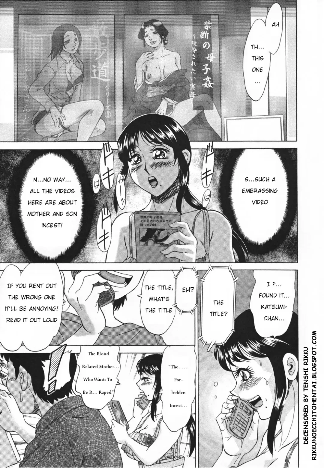 [Chanpon Miyabi] Mama Pet - Slave Mother Rape (decensored) Fhentai - Page 77