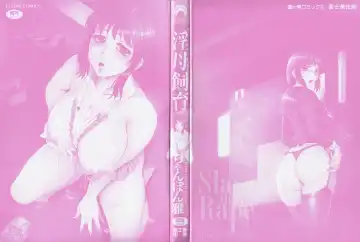 [Chanpon Miyabi] Mama Pet - Slave Mother Rape (decensored) Fhentai - Page 4