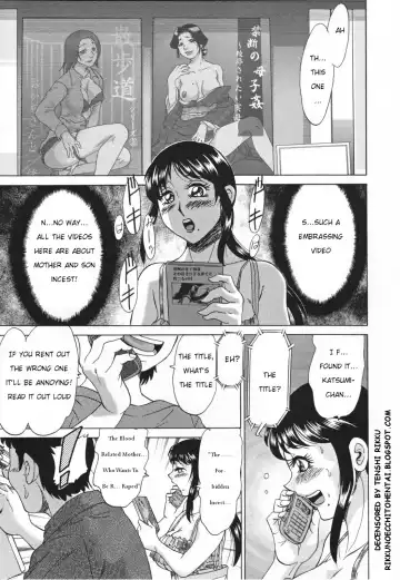 [Chanpon Miyabi] Mama Pet - Slave Mother Rape (decensored) Fhentai - Page 77