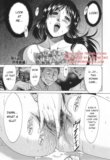 [Chanpon Miyabi] Mama Pet - Slave Mother Rape (decensored) Fhentai - Page 87