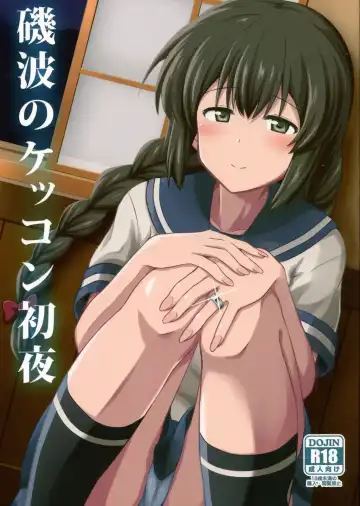 Read [Kamelie] Isonami no Kekkon Shoya - Fhentai