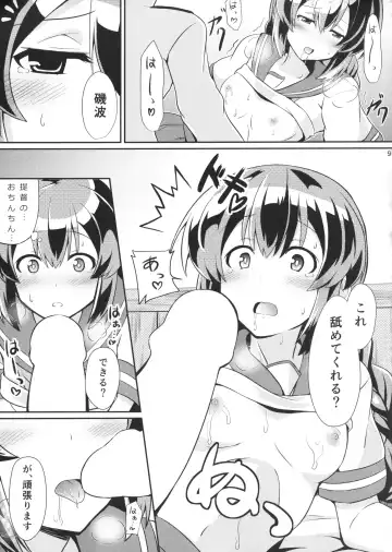 [Kamelie] Isonami no Kekkon Shoya Fhentai - Page 8