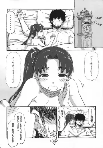 [Minazuki Tsuyuha] Ayanami Kai ni no Jihou no Are. Fhentai - Page 19