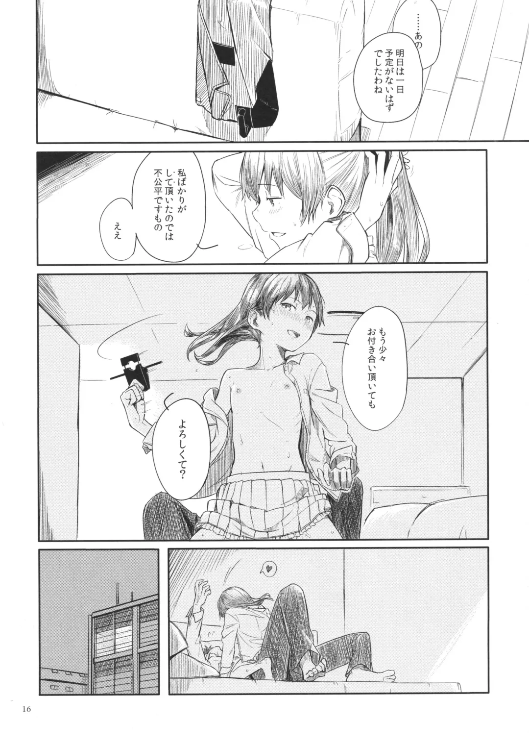 [Kahasina] Kyou no Haru wa Hiru ni Oku - Good Afternoon my Admiral Fhentai - Page 15