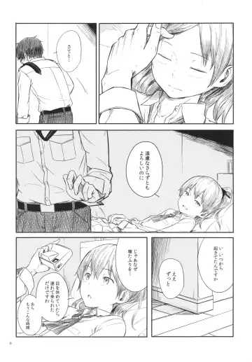 [Kahasina] Kyou no Haru wa Hiru ni Oku - Good Afternoon my Admiral Fhentai - Page 5