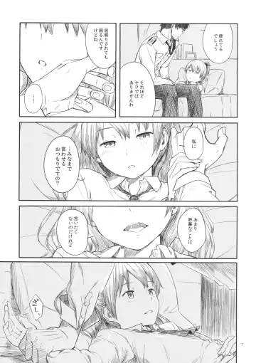 [Kahasina] Kyou no Haru wa Hiru ni Oku - Good Afternoon my Admiral Fhentai - Page 6
