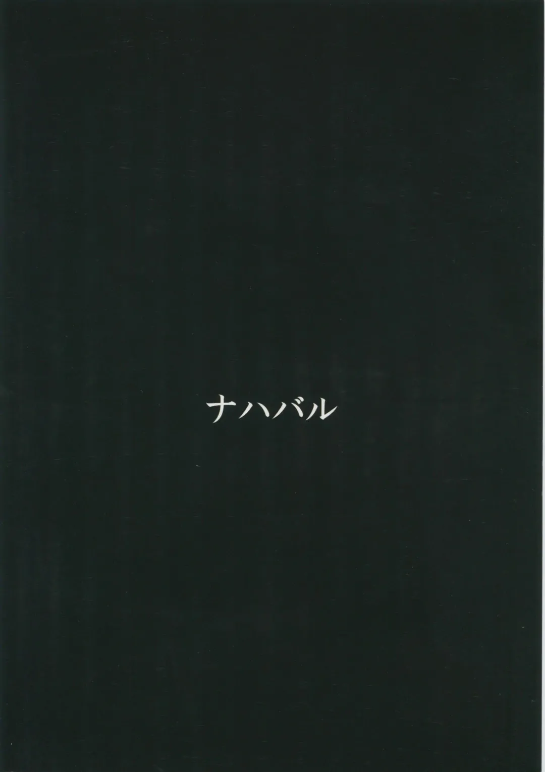 [Mae] Konzen Koushou Fhentai - Page 14