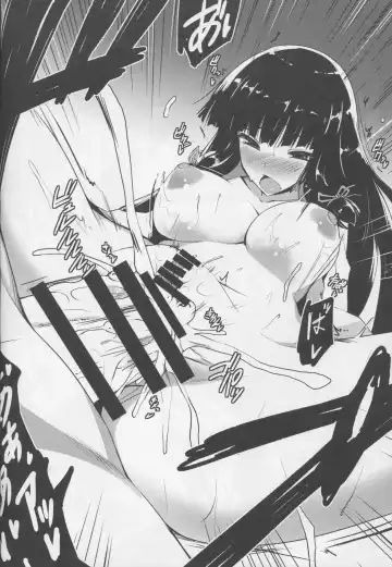 [Mae] Konzen Koushou Fhentai - Page 11