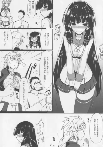 [Mae] Konzen Koushou Fhentai - Page 2