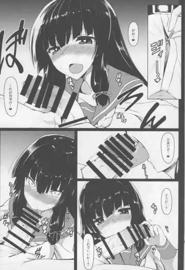 [Mae] Konzen Koushou Fhentai - Page 4